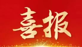 北京金控數據榮獲 "2024年度水業企業評選——供排水裝備領域領先企業"